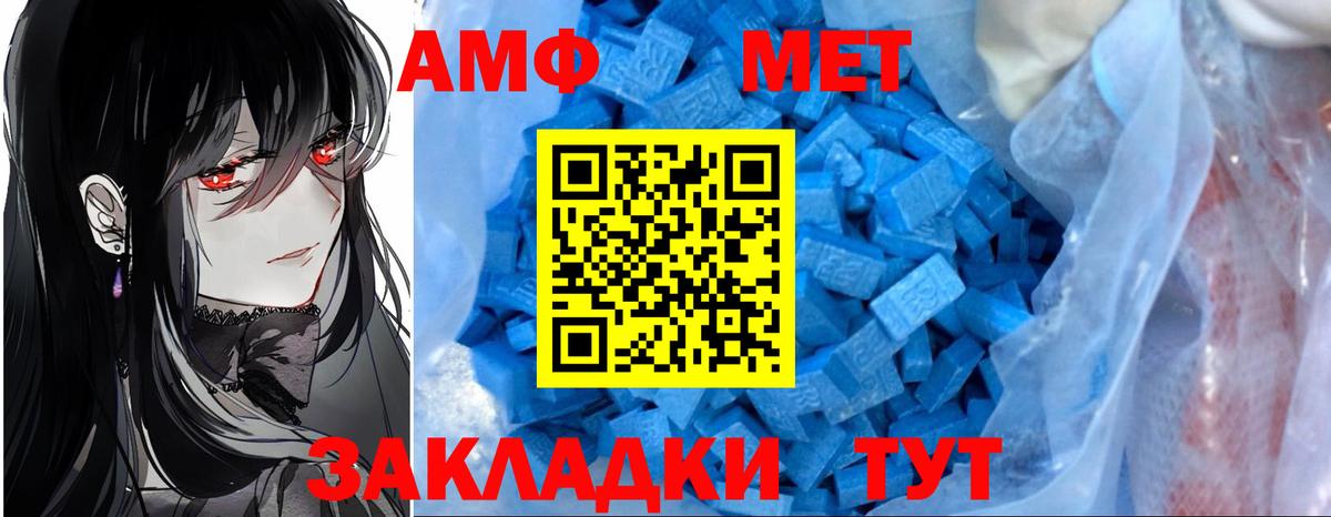 Amphetamine  Вход с VPN  Сыктывкар  АМФЕТАМИН Розовый 