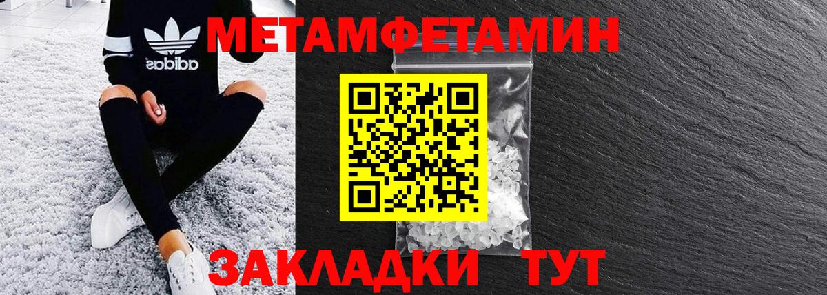 Amphetamine VHQ Сыктывкар