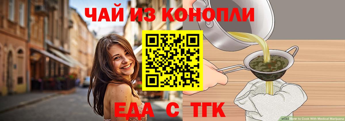 Сыктывкар  Canna-Cookies марихуана  Вход с VPN 