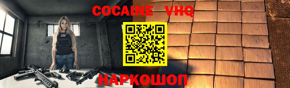 Кокаин Перу Сыктывкар