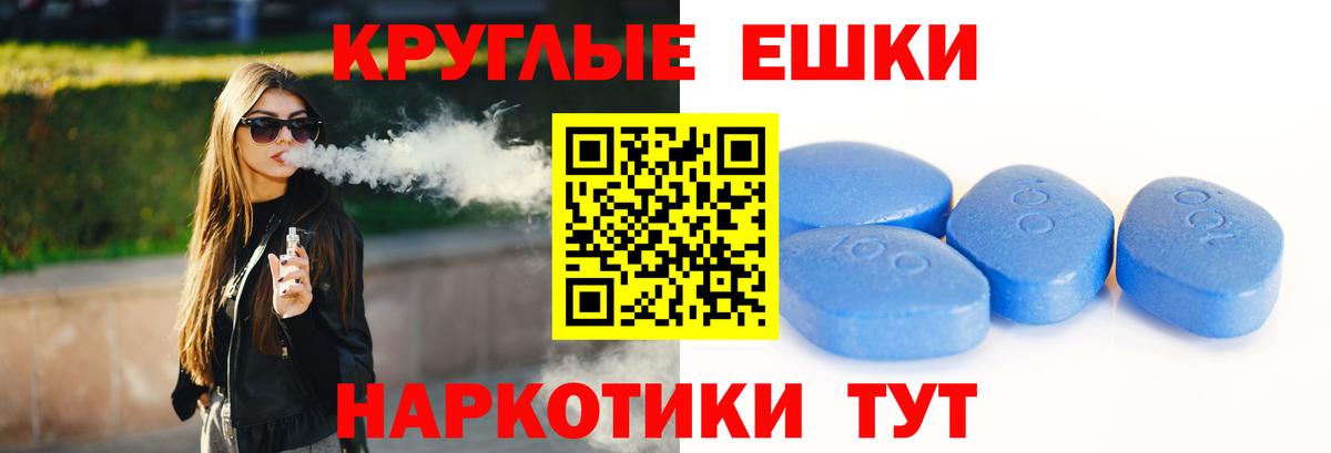 ЭКСТАЗИ 280 MDMA Сыктывкар