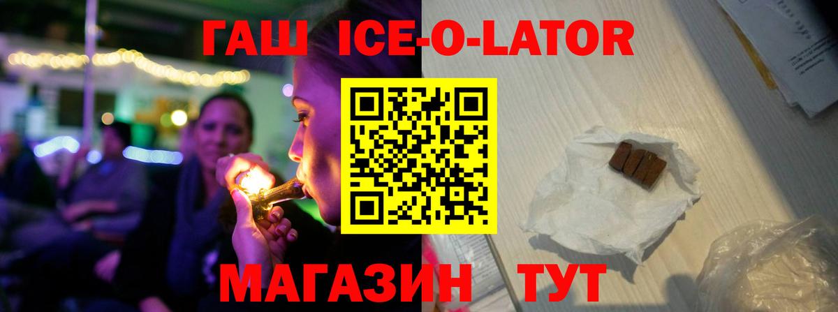 Гашиш гашик Сыктывкар