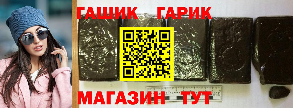 ГАШ 40% ТГК  Вход с VPN  Гашиш индика сатива  Сыктывкар 