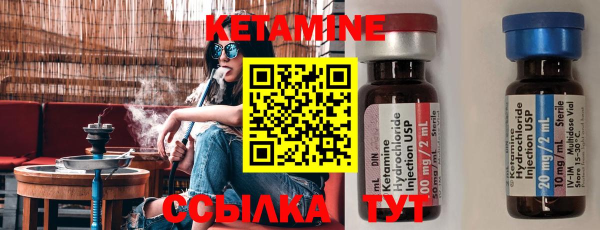 shop официальный сайт  КЕТАМИН ketamine    ССЫЛКА  Сыктывкар  Вход с VPN  КЕТАМИН ketamine 