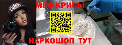кокс Моздок