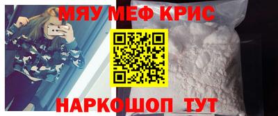 сатива Можайск