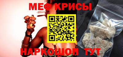сатива Можайск