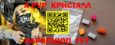 кокс Моздок