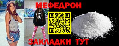 кокс Моздок