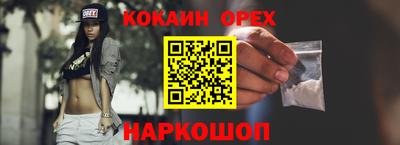 кокс Моздок
