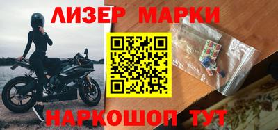 2c-b Можга