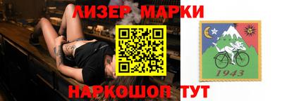 2c-b Можга