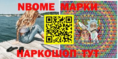 кокс Моздок