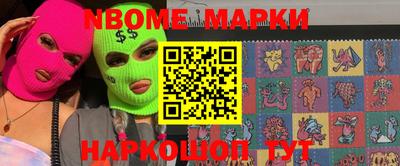 2c-b Можга