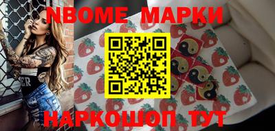 кокс Моздок