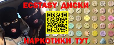 сатива Можайск