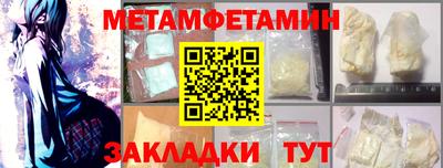 сатива Можайск