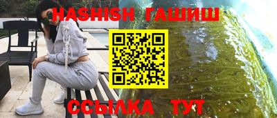 сатива Можайск