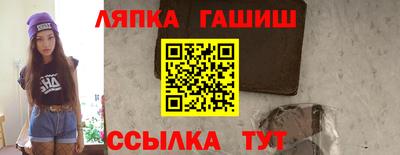 сатива Можайск