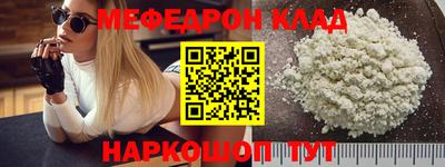 сатива Можайск