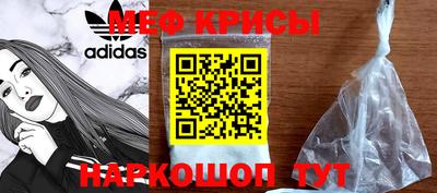 сатива Можайск