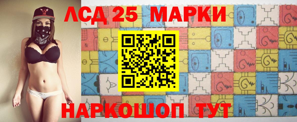 ЛСД экстази  ЛСД экстази кислота  Вход с VPN  Сыктывкар 