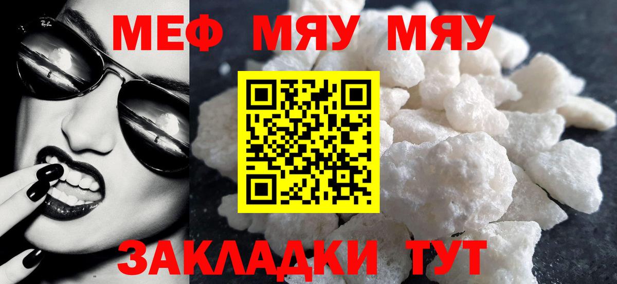 МЕФ Сыктывкар