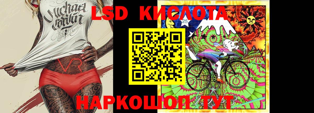 купить  сайты  Марки 25I-NBOMe 1500мкг  Вход с VPN  Сыктывкар 