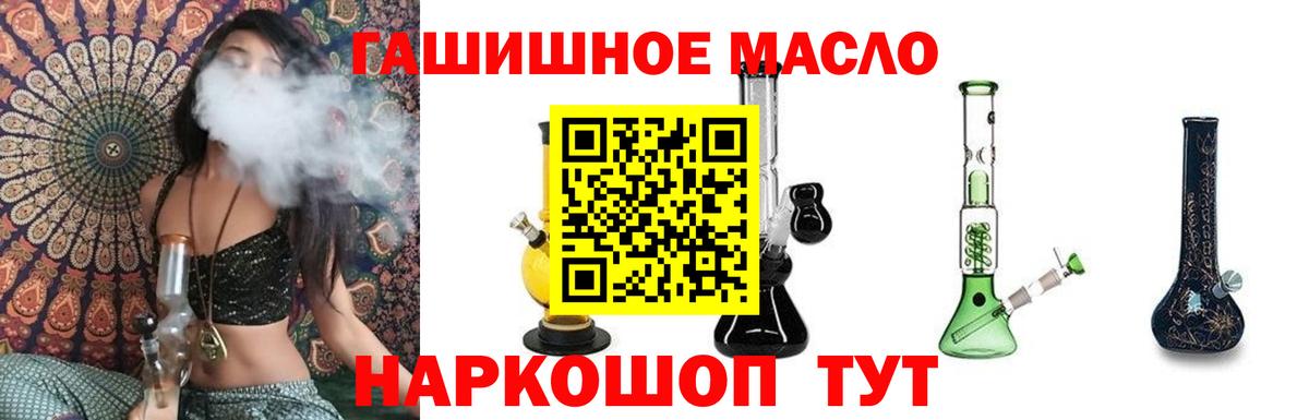 Сыктывкар  Дистиллят ТГК концентрат  Вход с VPN 